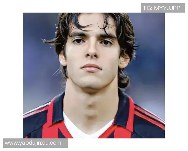 足球明星卡卡的辉煌职业生涯与个人成就解析