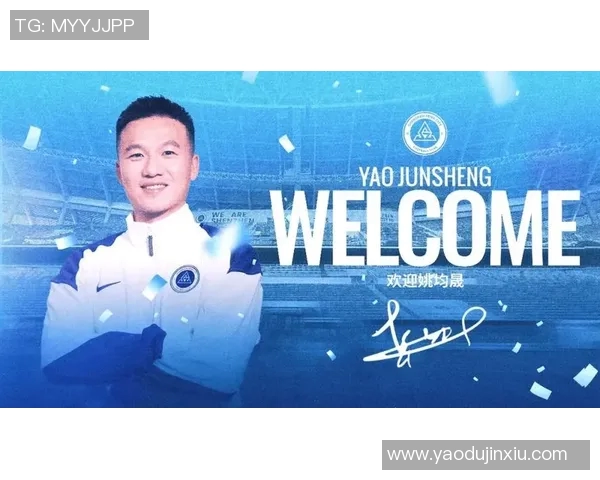 足球明星姚均晟的成长历程与职业生涯全景揭秘