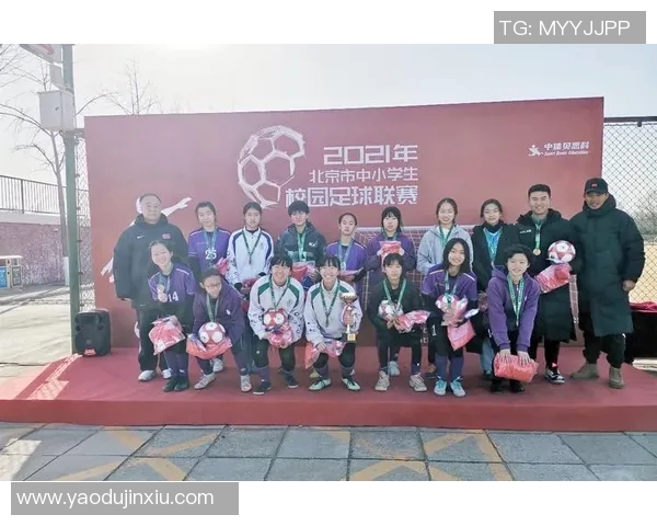 清华附中足球队在全国青少年赛中展现风采力争夺冠之路