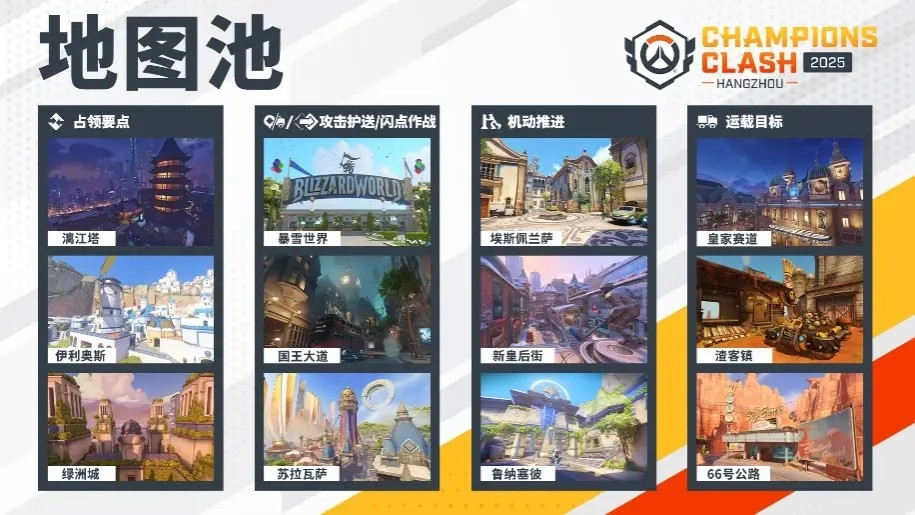 从游戏到现实:《守望先锋》社区艺术创作大赛佳作赏析-蜂鸟竞技 从游戏到现实:《守望先锋》社区艺术创作大赛佳作赏析-蜂鸟竞技