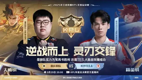 LCK季后赛：GEN四局三胜逆转HLE，夺LCK一号种子席位，备战世界赛