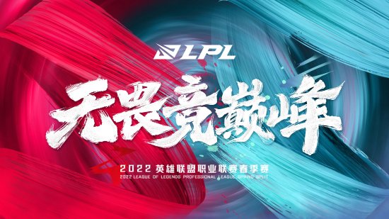 时光回溯裁定引发公平性质疑,官方回应将推动流程优化-蜂鸟竞技 时光回溯裁定引发公平性质疑,官方回应将推动流程优化-蜂鸟竞技